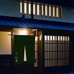 Shouan, The Kyoto Machiya Inn