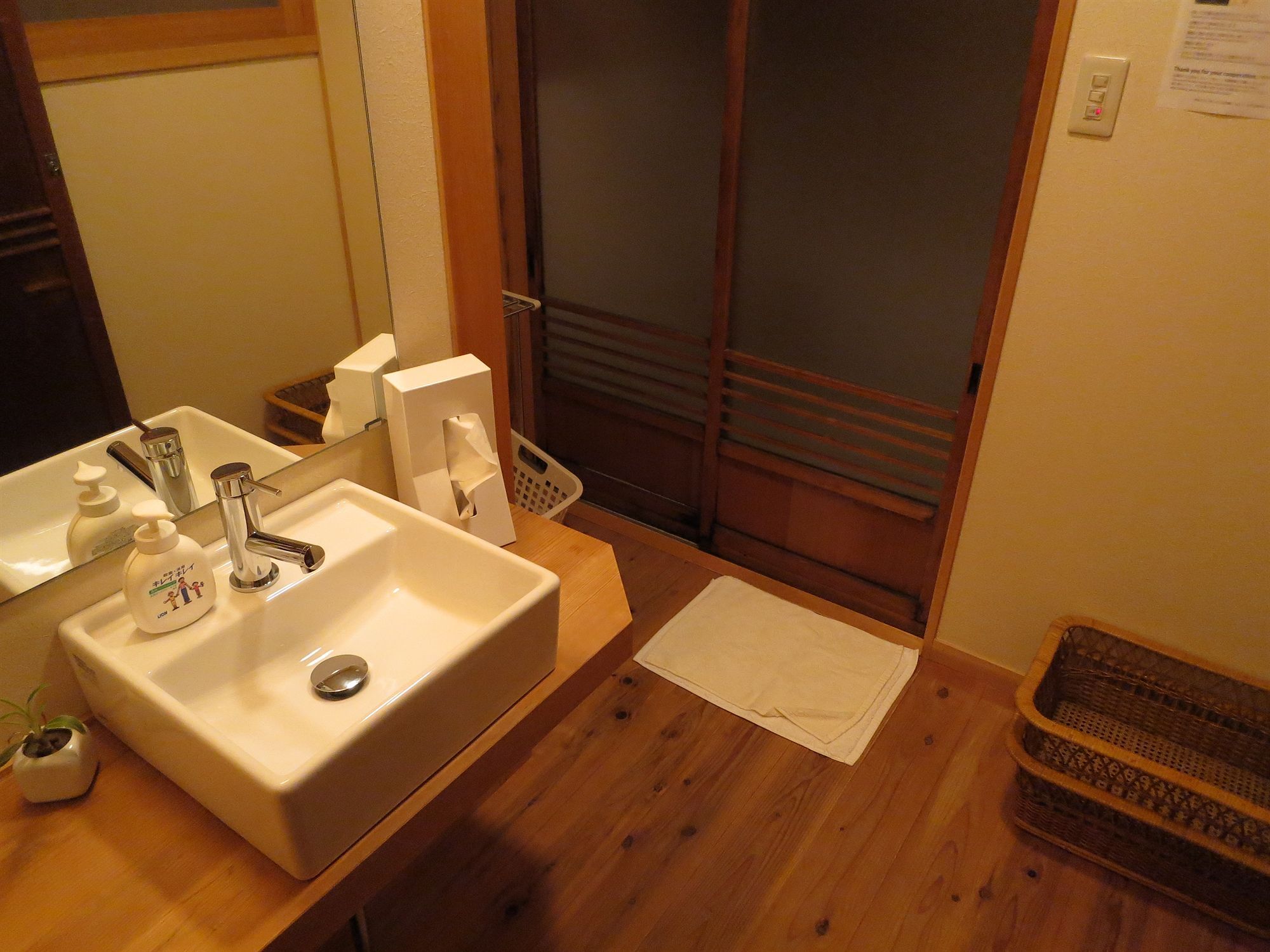 Pensão Shouan, The Machiya 2*