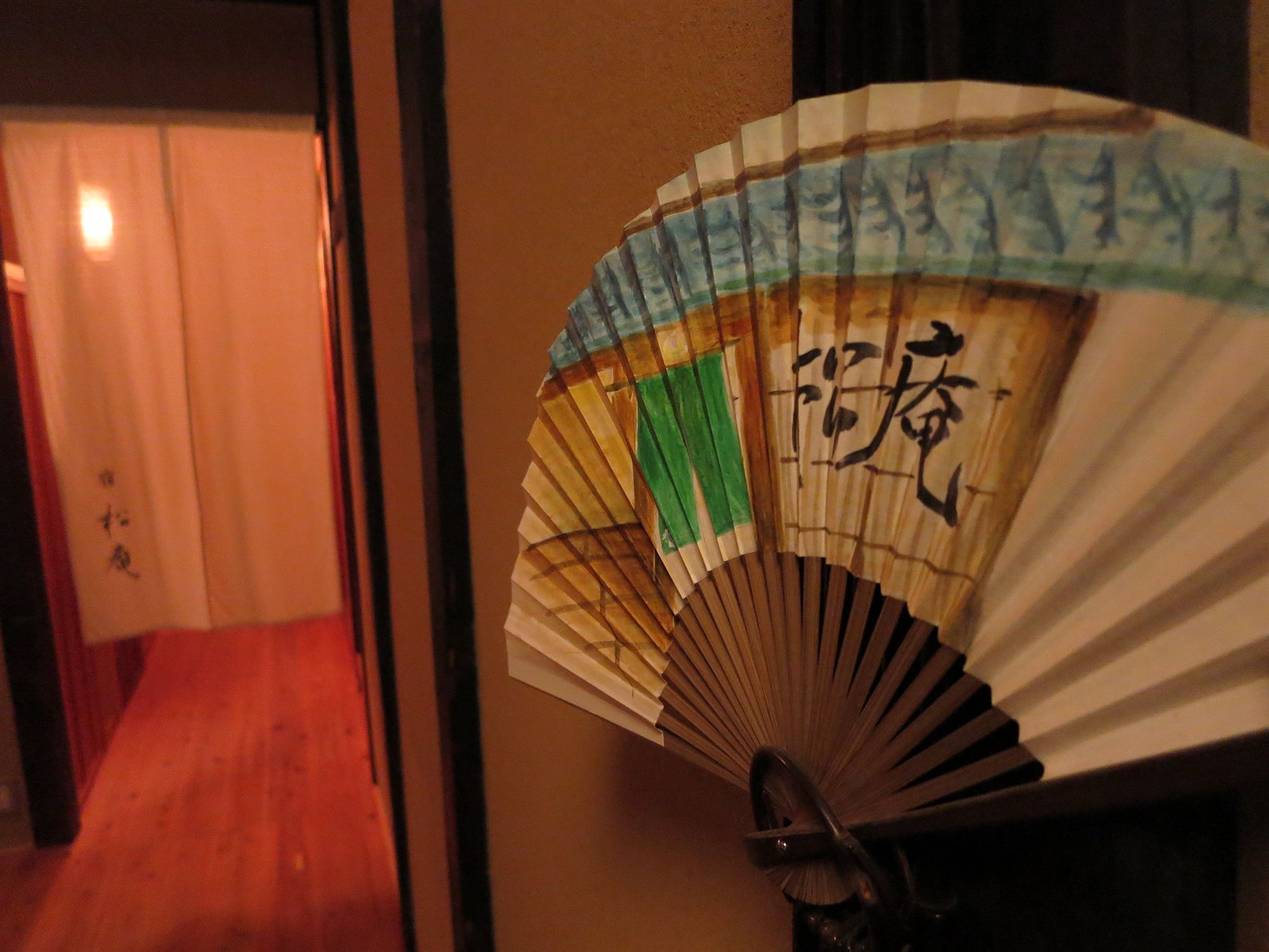 Pensão Shouan, The Machiya Quioto